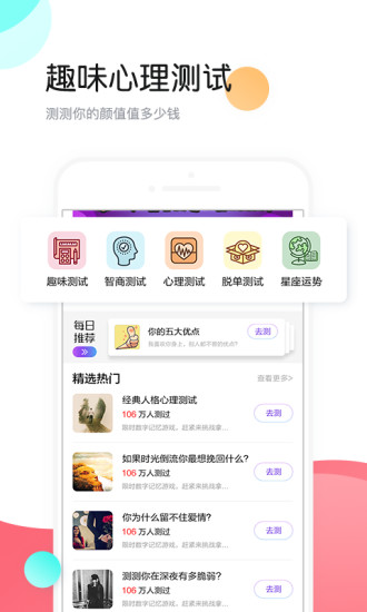 個(gè)性頭像