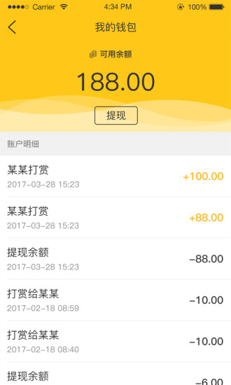 享啊讀書