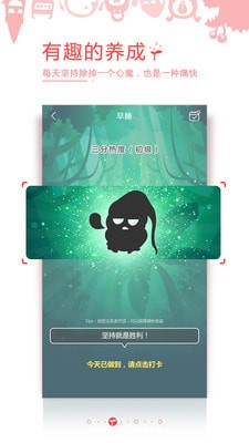 習慣就好