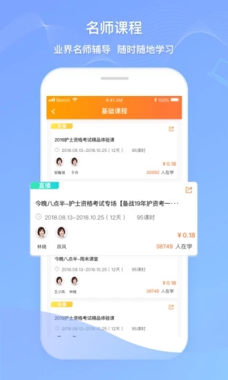 衛(wèi)人機考