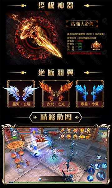 蒼穹武動