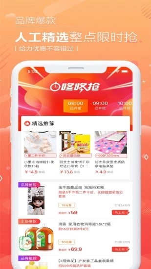 西瓜優惠券