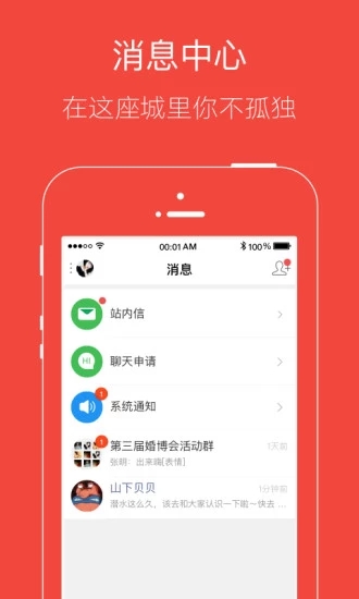 猛犬俱樂部