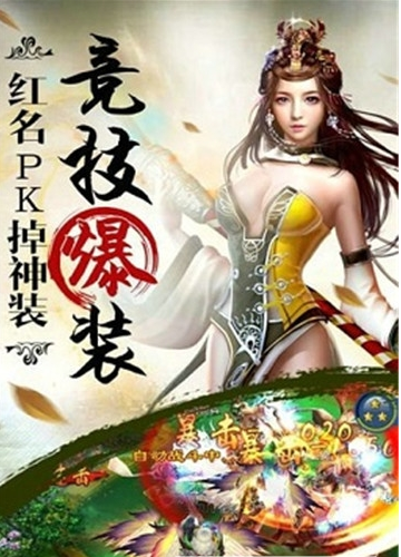 永龍幻世錄