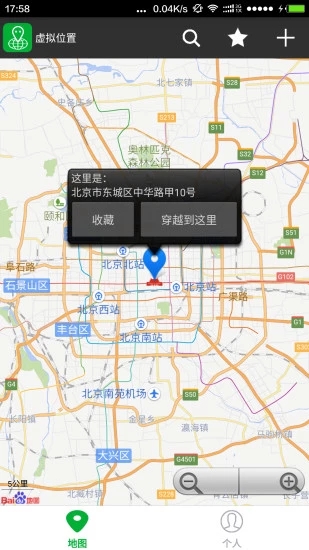 虛擬位置