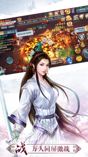 仙魔契約