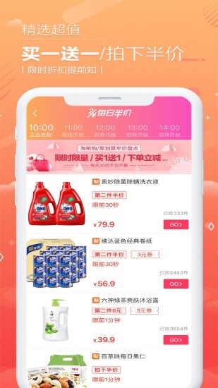 西瓜優惠券
