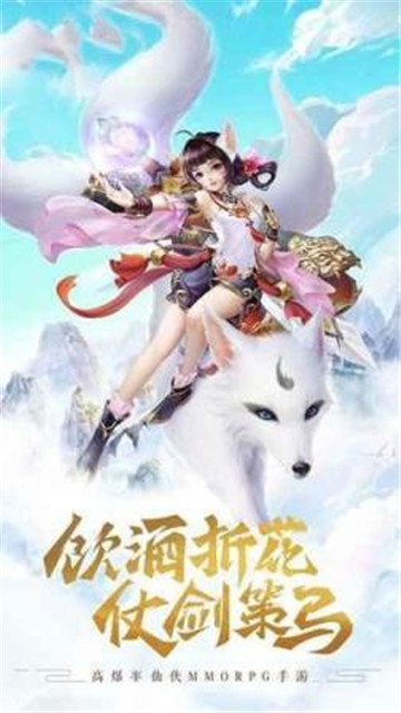 劍斷乾坤