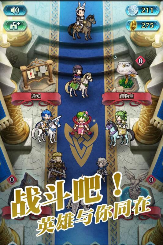 紋章召喚