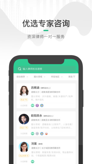 綠豆圈app