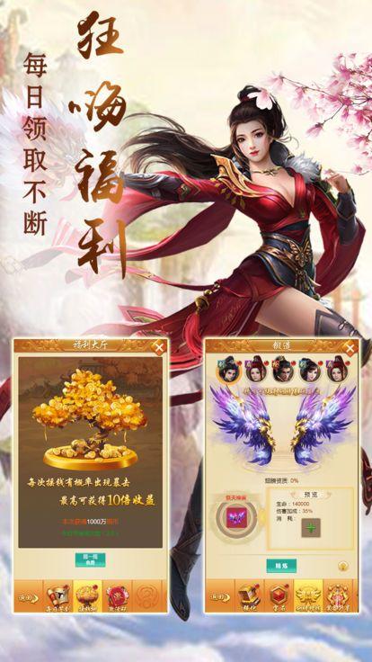 天劍神決
