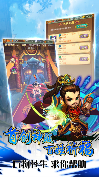 浴血戰(zhàn)魂