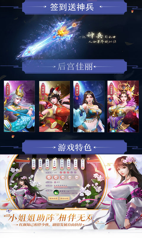 將夜飛升版