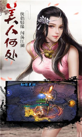 逍遙之尊