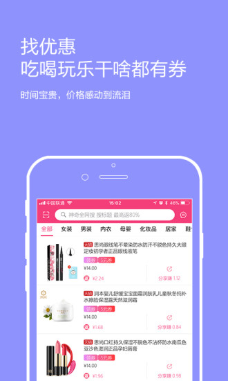 百寶庫