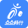 點(diǎn)點(diǎn)暢行