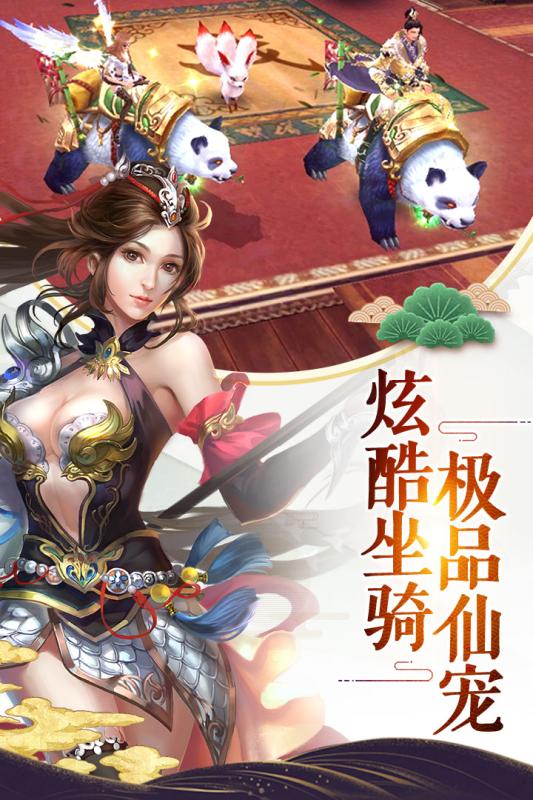 情侶奇緣