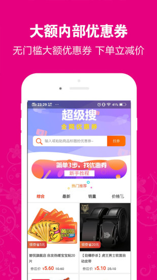 返購多