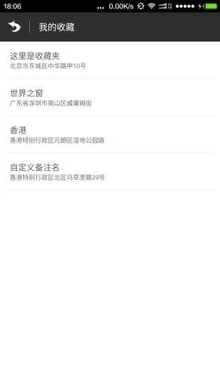虛擬位置