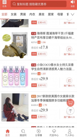 賺米淘