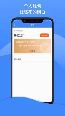 點點暢行
