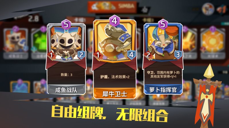 螺旋風暴 最新版