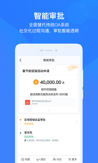 云之家
