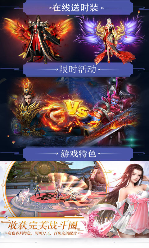 將夜飛升版