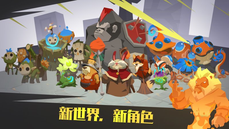 螺旋風暴 最新版