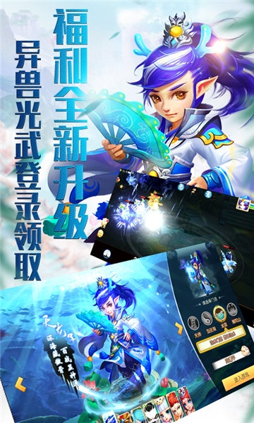 夢回仙游滿V版