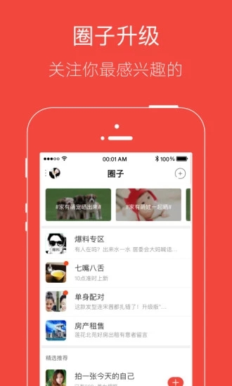 猛犬俱樂部