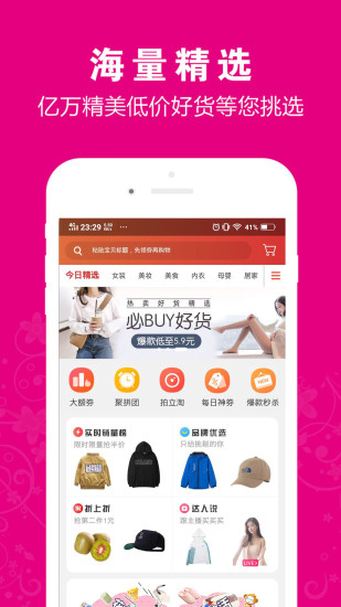 返購多
