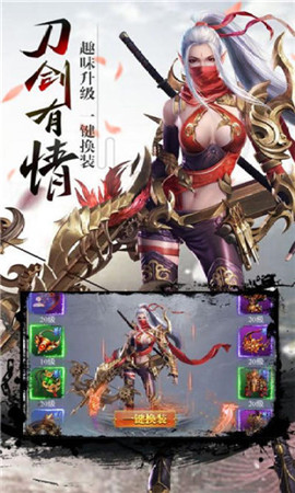 逍遙之尊
