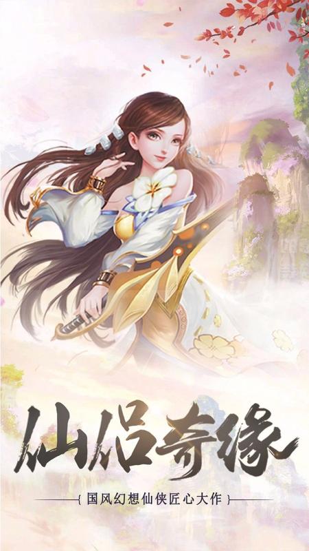 封神奇談