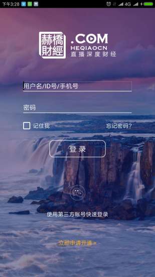 赫橋財經(jīng)