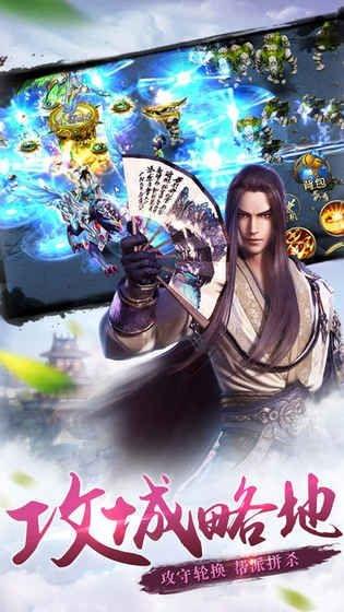 武動仙域