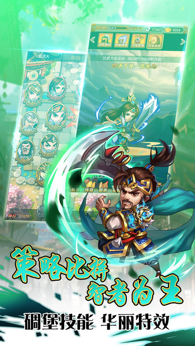 浴血戰(zhàn)魂