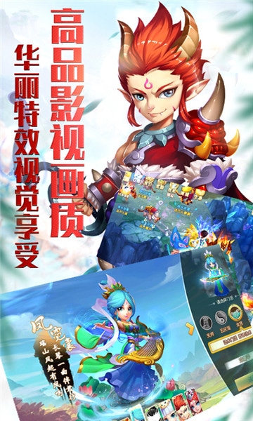 夢回仙游滿V版