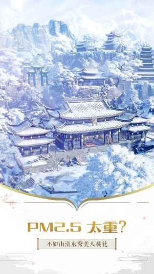 劍斷乾坤