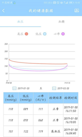 瞳景醫(yī)生用戶端