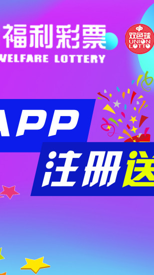 六合透碼