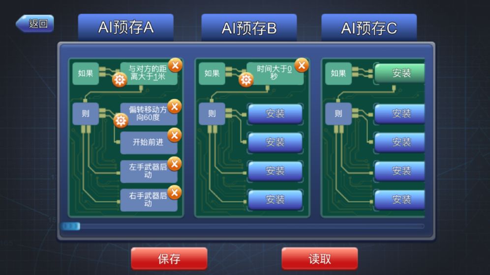 機(jī)擂