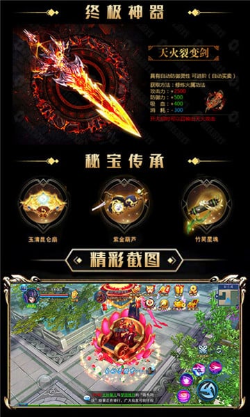 蒼穹武動