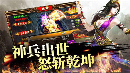 一起砍傳奇