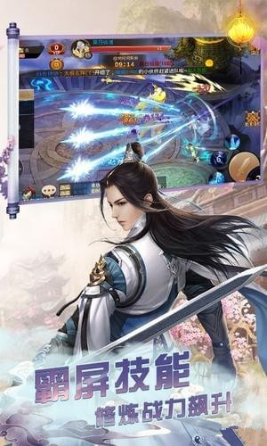 百戰(zhàn)天下之永遠(yuǎn)