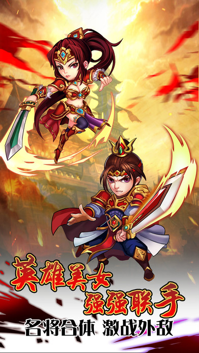 浴血戰(zhàn)魂
