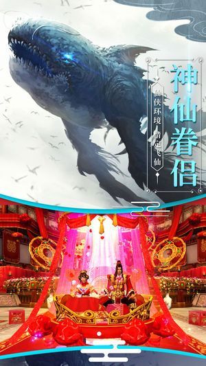 山海經之白澤傳說   456BT版