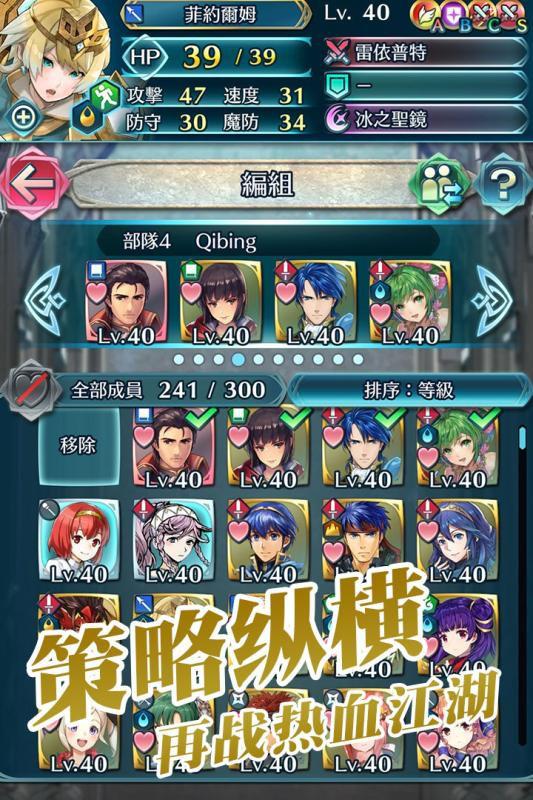 紋章召喚