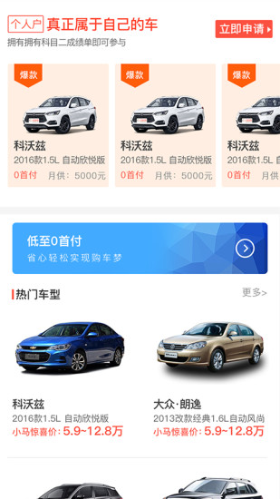 小馬車屋