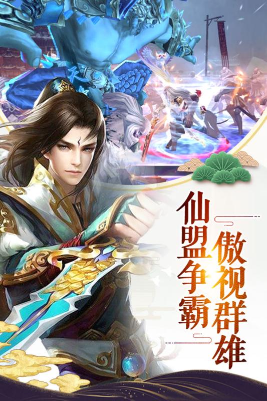 情侶奇緣
